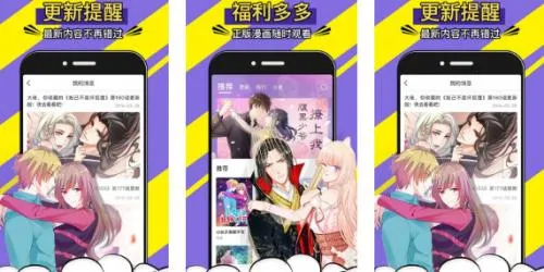 PiliPili(图片弹幕社区)