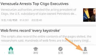 扇贝新闻2026下载 扇贝新闻2026下载