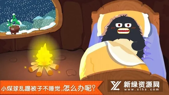 宝宝快睡觉2026下载 宝宝快睡觉2026下载