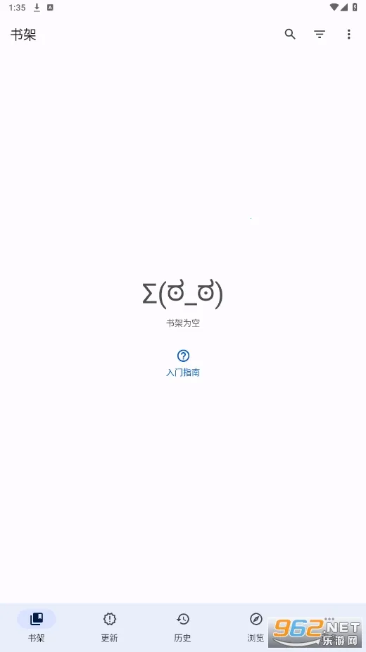 TachiyomiSY2026最新版本截图