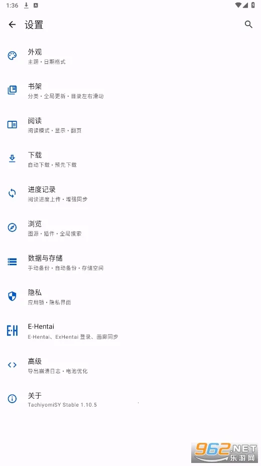 TachiyomiSY2026最新版本