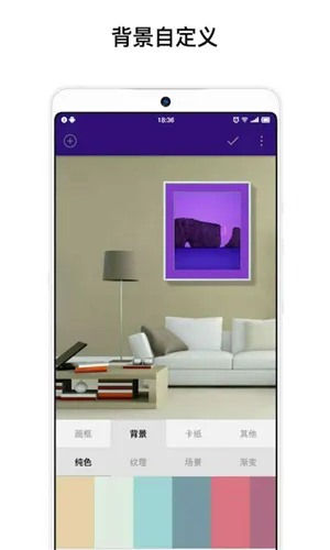 一幅相框(图片编辑软件)截图