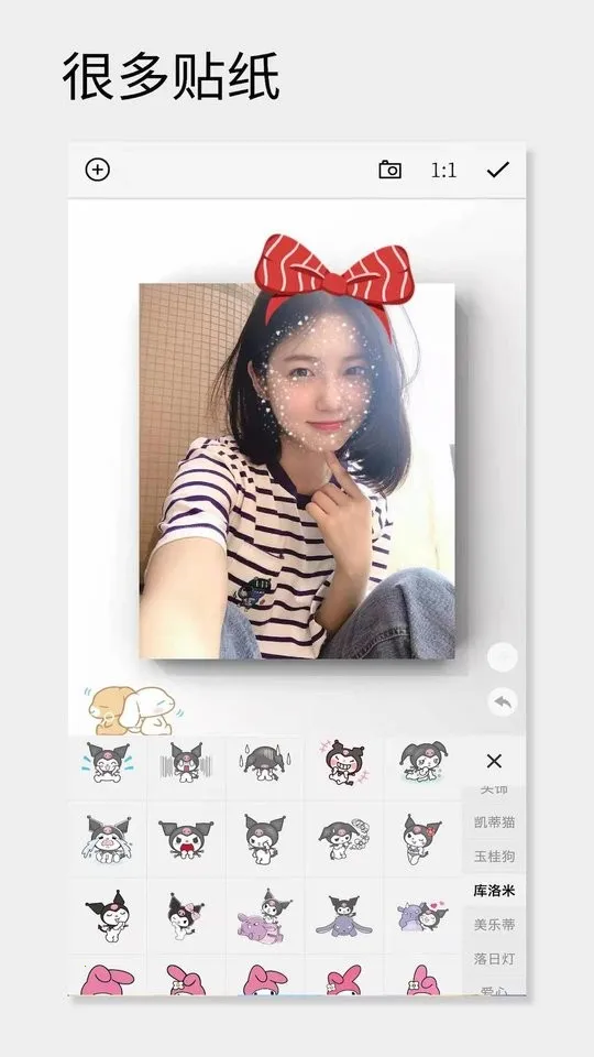 一幅相框(图片编辑软件)截图