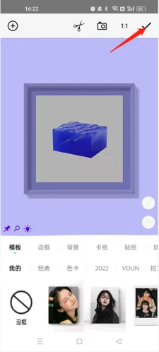 一幅相框(图片编辑软件)