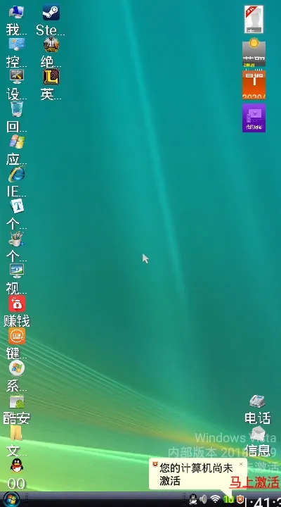 Vista����(�ֻ�����ģ������)vMW20181109 �ֻ���