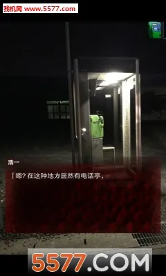 皆为吾物2026官方正版截图