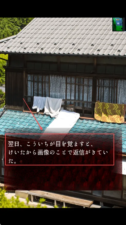 皆为吾物2026官方正版