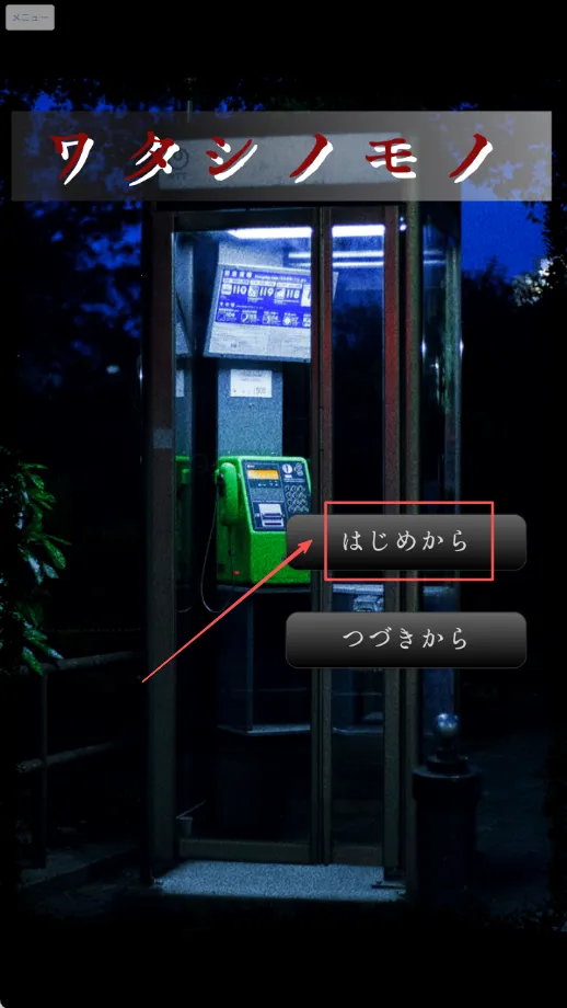 皆为吾物2026官方正版