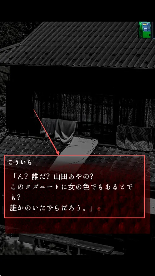 皆为吾物2026官方正版