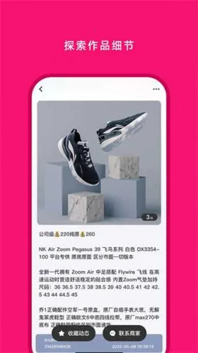 货源之家(电商货源批发) 货源之家(电商货源批发)