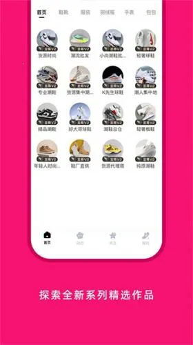 货源之家(电商货源批发) 货源之家(电商货源批发)