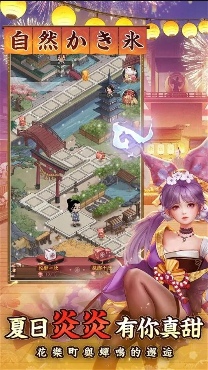 富甲江户城2026官方正版