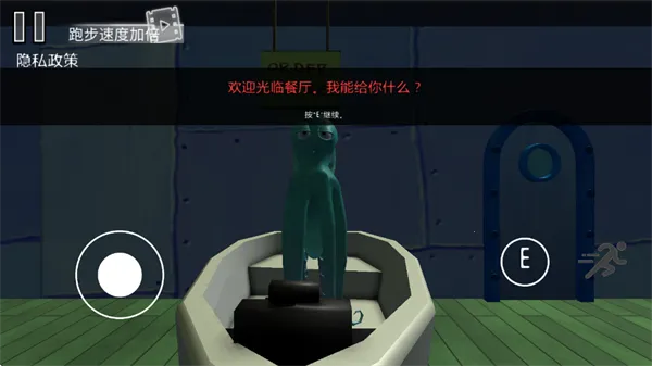 诡异蟹堡王2026官方正版