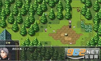 大千世界(像素冒险游戏)截图