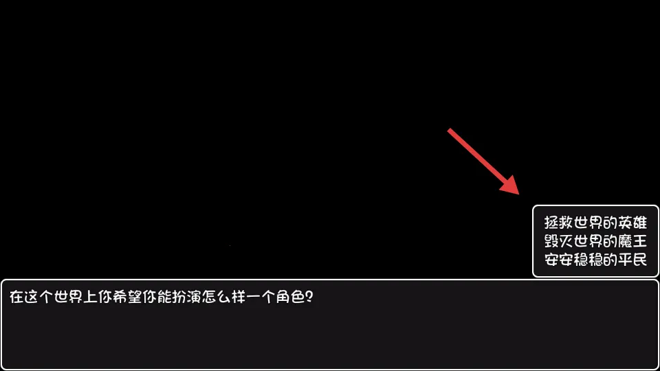 大千世界(像素冒险游戏)