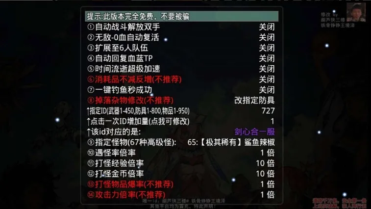 大千世界(像素冒险游戏)截图