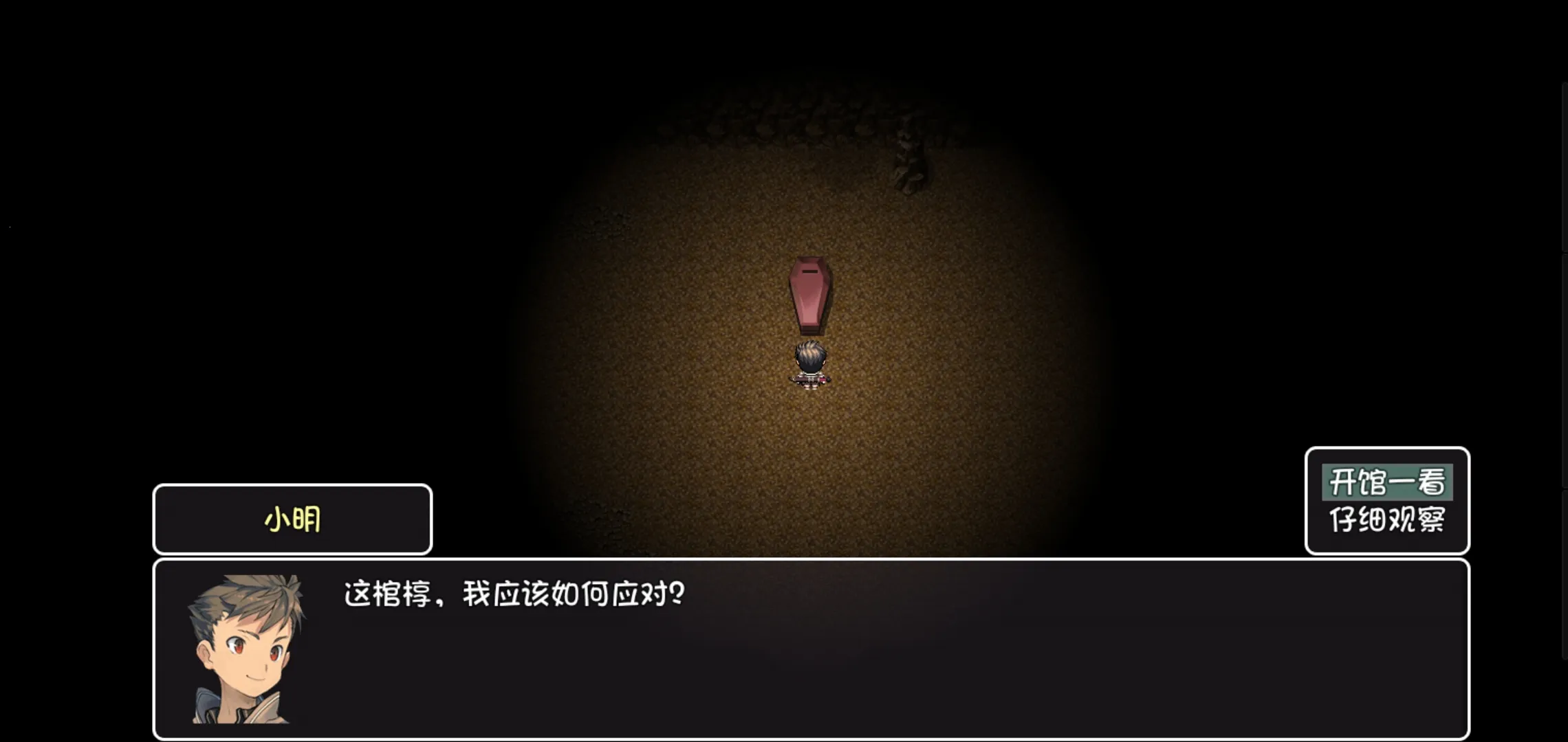 大千世界(像素冒险游戏)