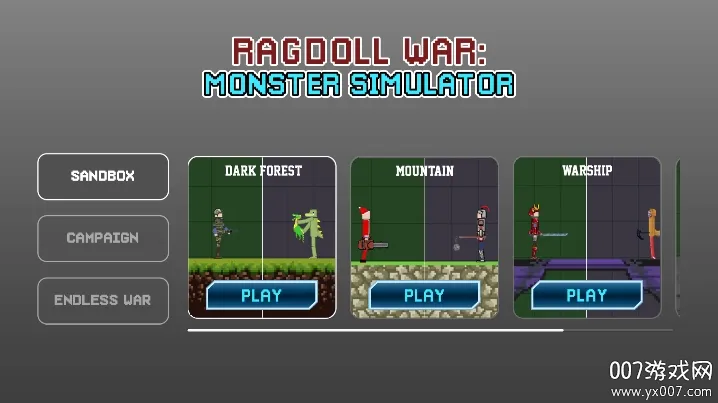 布偶战争沙盒2026下载截图