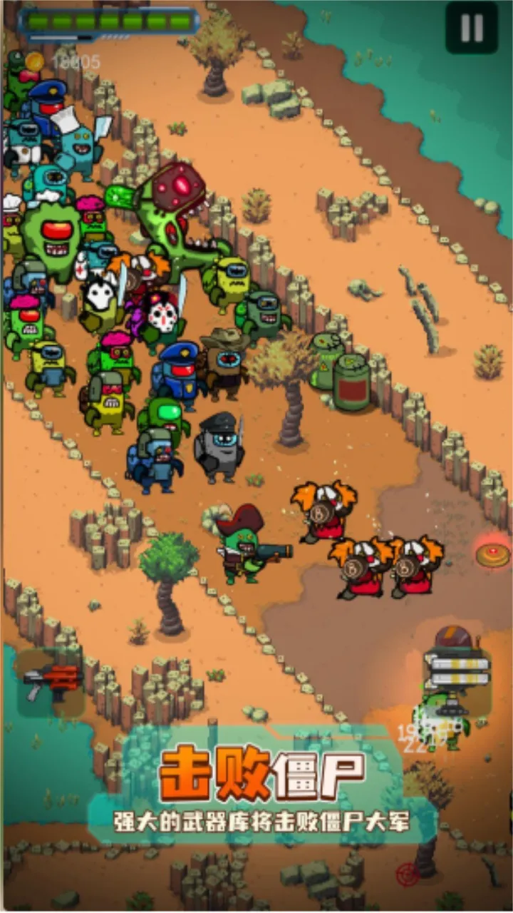 太空僵尸幸存者2(太空僵尸射击游戏)截图