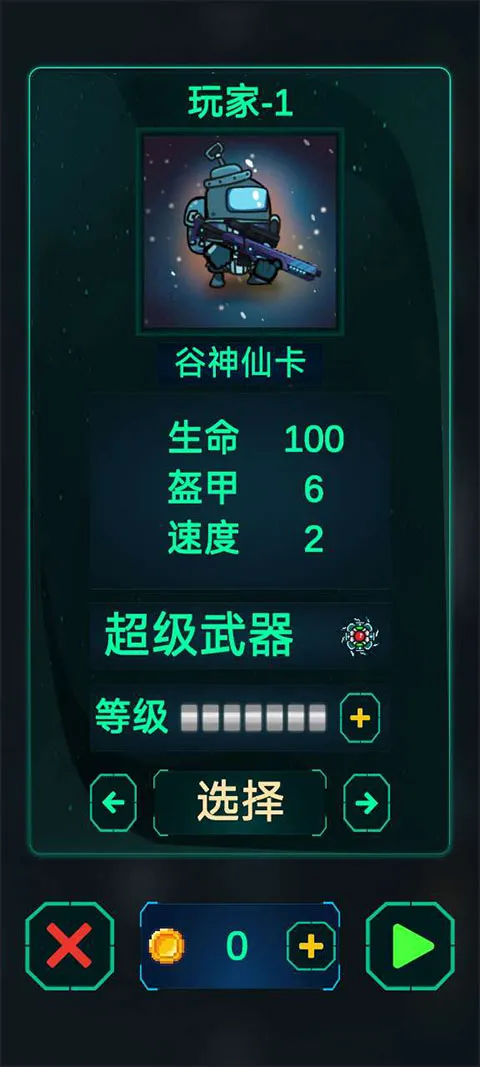 太空僵尸幸存者2(太空僵尸射击游戏)