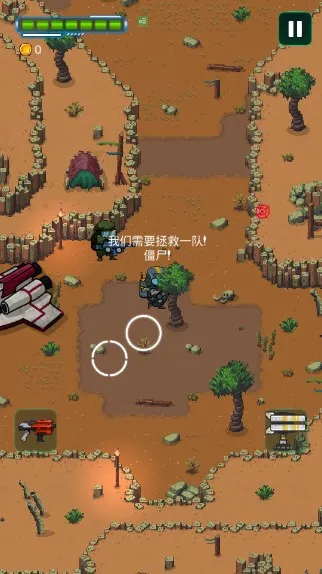 太空僵尸幸存者2(太空僵尸射击游戏)截图