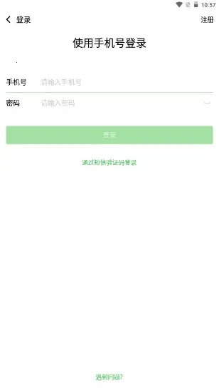 �����ǻ۽�����׿���ֻ���v2.0.0 ��Ѱ�