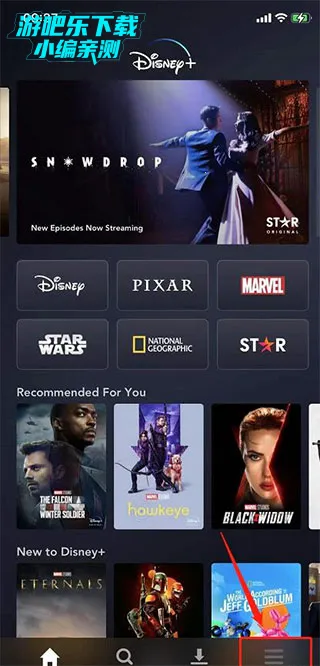 迪士尼安卓版手机版