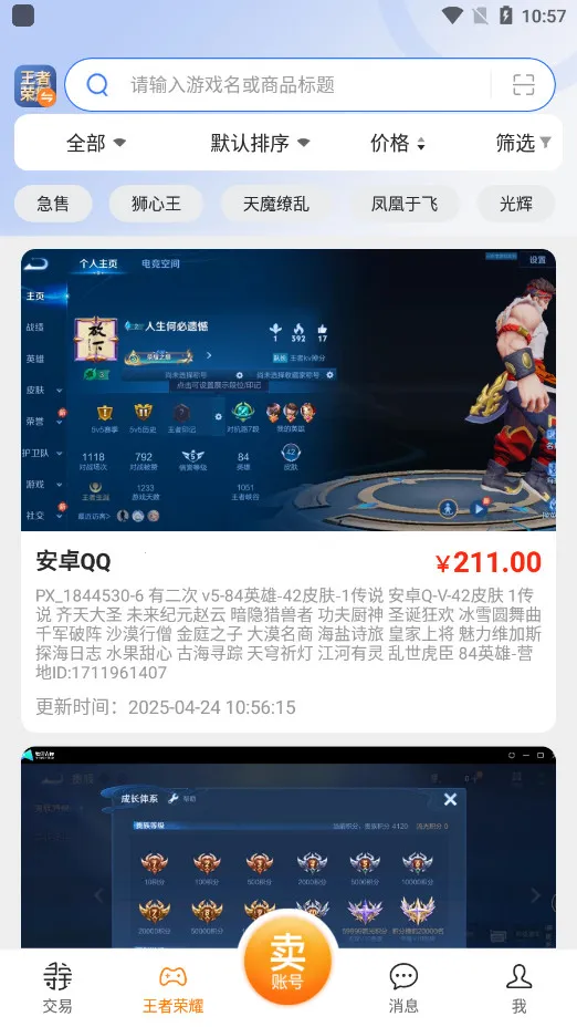 Ѱ�������������罻��(��Ϸ����ƽ̨)v1.6.6 ��Ѱ�