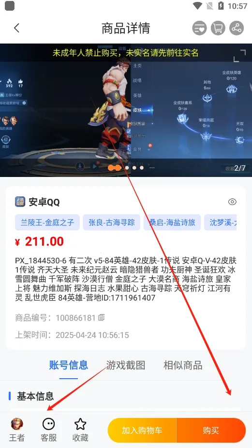 Ѱ�������������罻��(��Ϸ����ƽ̨)v1.6.6 ��Ѱ�