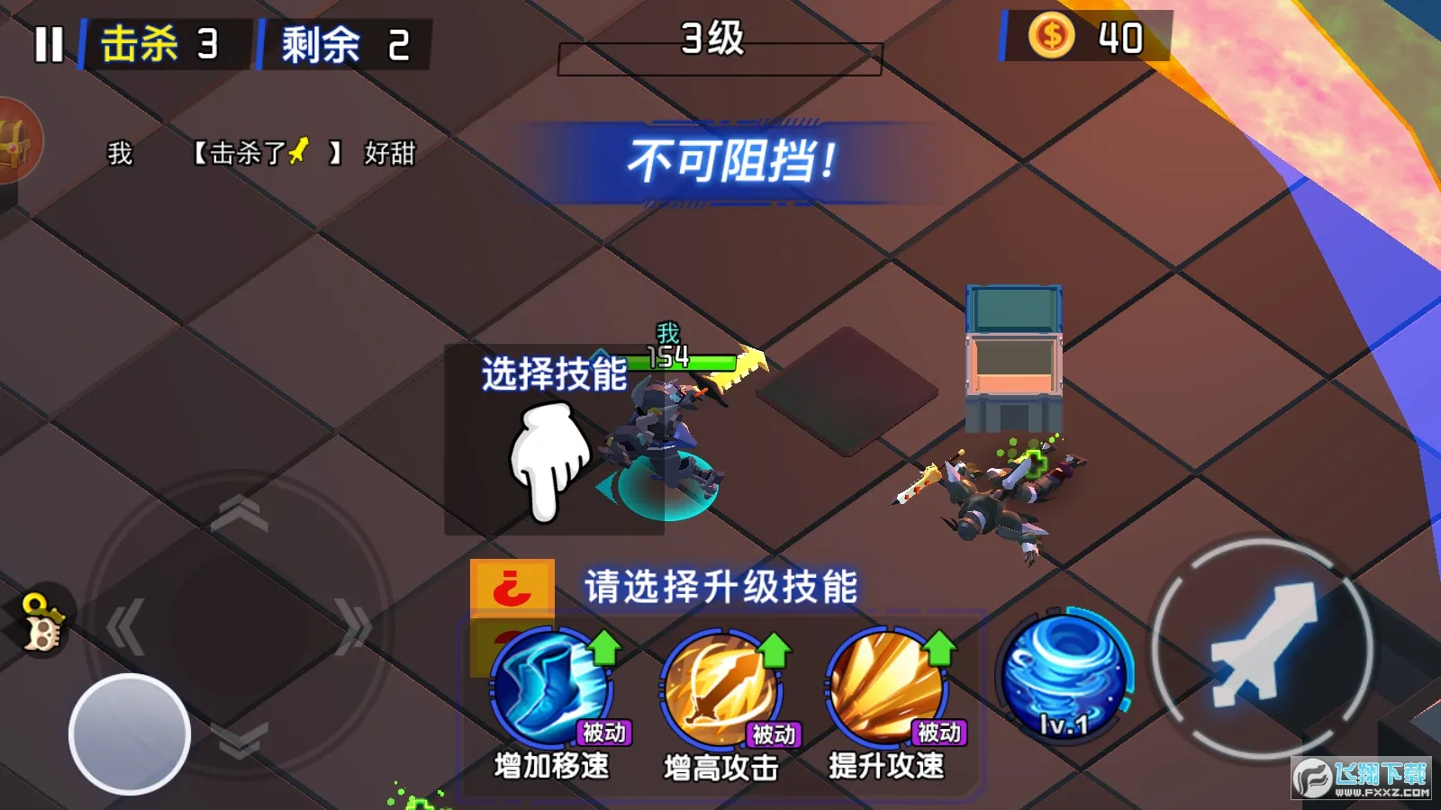 迷你机甲大乱斗(机甲动作竞技游戏)截图