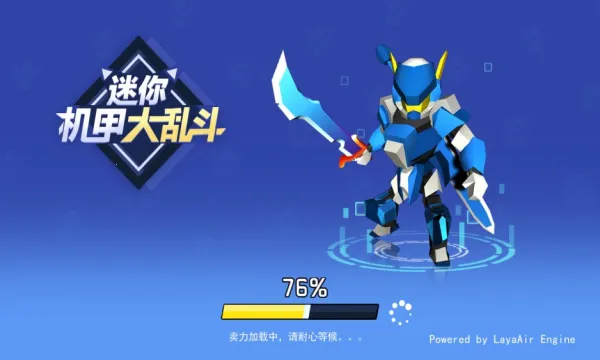 迷你机甲大乱斗(机甲动作竞技游戏)截图