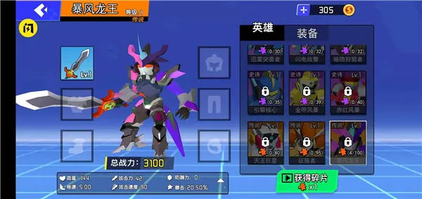 迷你机甲大乱斗(机甲动作竞技游戏)