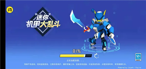 迷你机甲大乱斗(机甲动作竞技游戏)