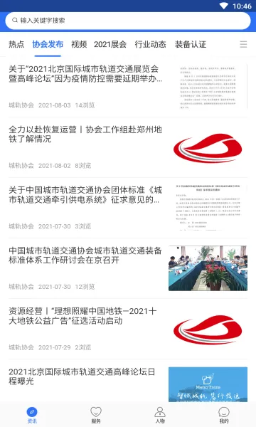 ����ǹ�2026���ذ�װv2.1.40 ��׿��