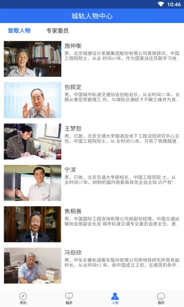 ����ǹ�2026���ذ�װv2.1.40 ��׿��