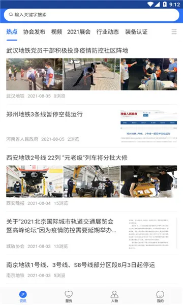 ����ǹ�2026���ذ�װv2.1.40 ��׿��