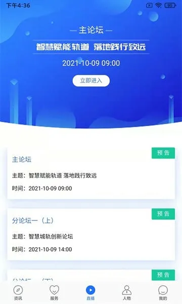 ����ǹ�2026���ذ�װv2.1.40 ��׿��