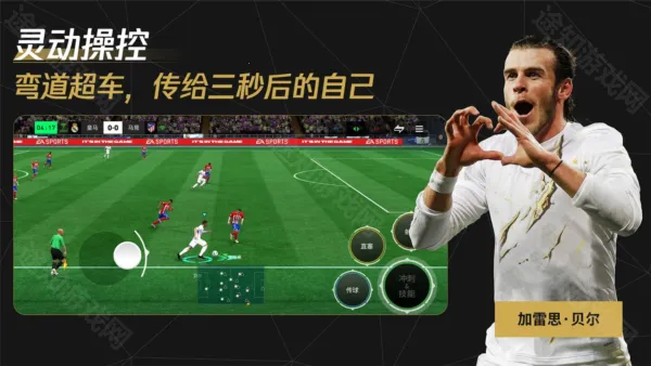 FC�������������(���򾺼�����)