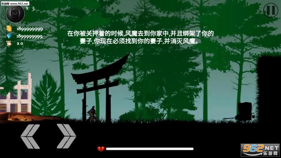 武士刺客2026下载截图