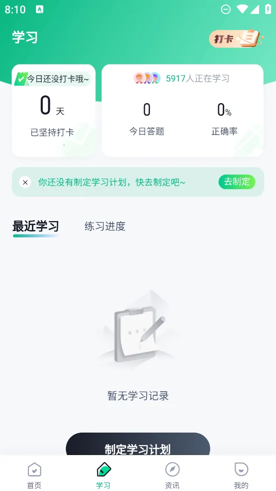 �̻������Ծ����(�̻�����������)v1.6.1 ��Ѱ�