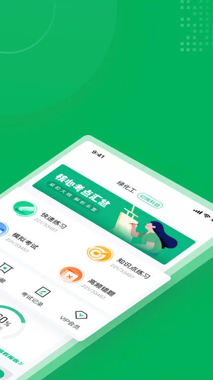 �̻������Ծ����(�̻�����������)v1.6.1 ��Ѱ�