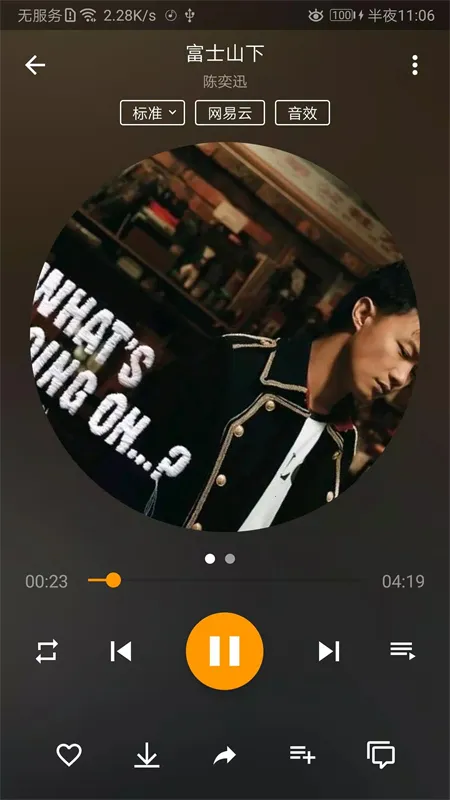 轻松音乐2026最新版本