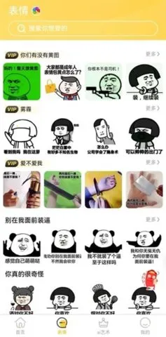 壁画小店2026下载截图