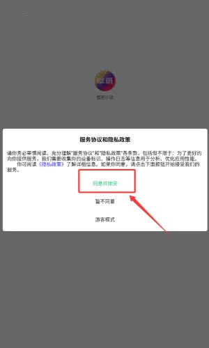 壁画小店2026下载