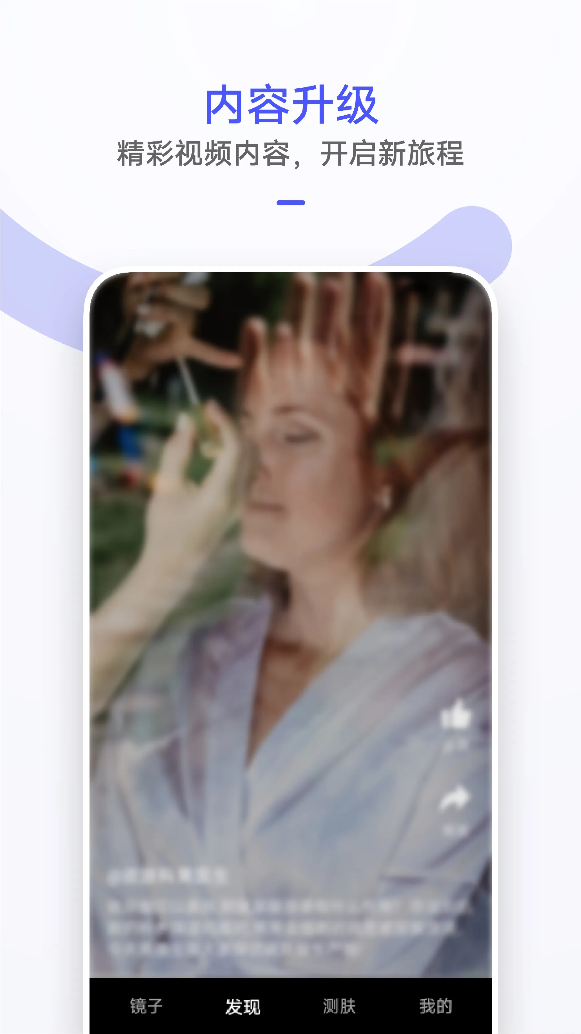 华为镜子2026最新版本截图