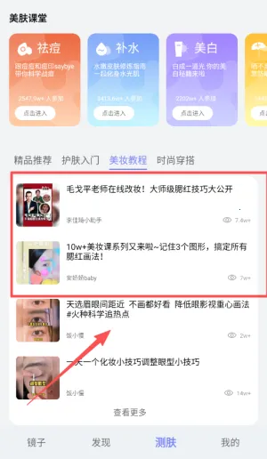 华为镜子2026最新版本