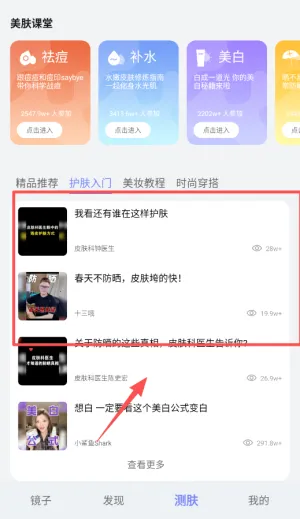 华为镜子2026最新版本