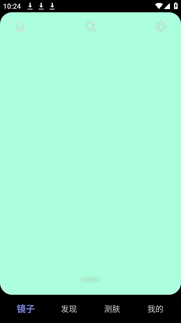 华为镜子2026最新版本截图