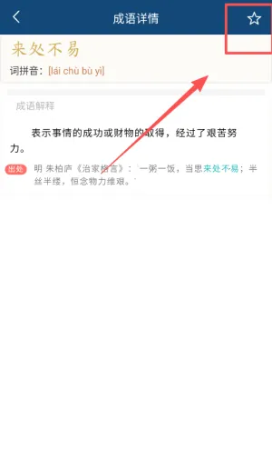 �ֹ�����ʵ�(����ѧϰ����)