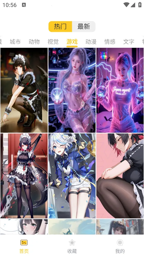 炫动次元壁纸2026最新版本截图